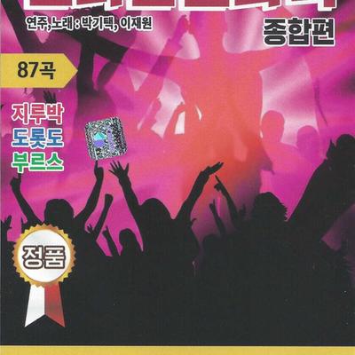 Hobby e creatività – Musica