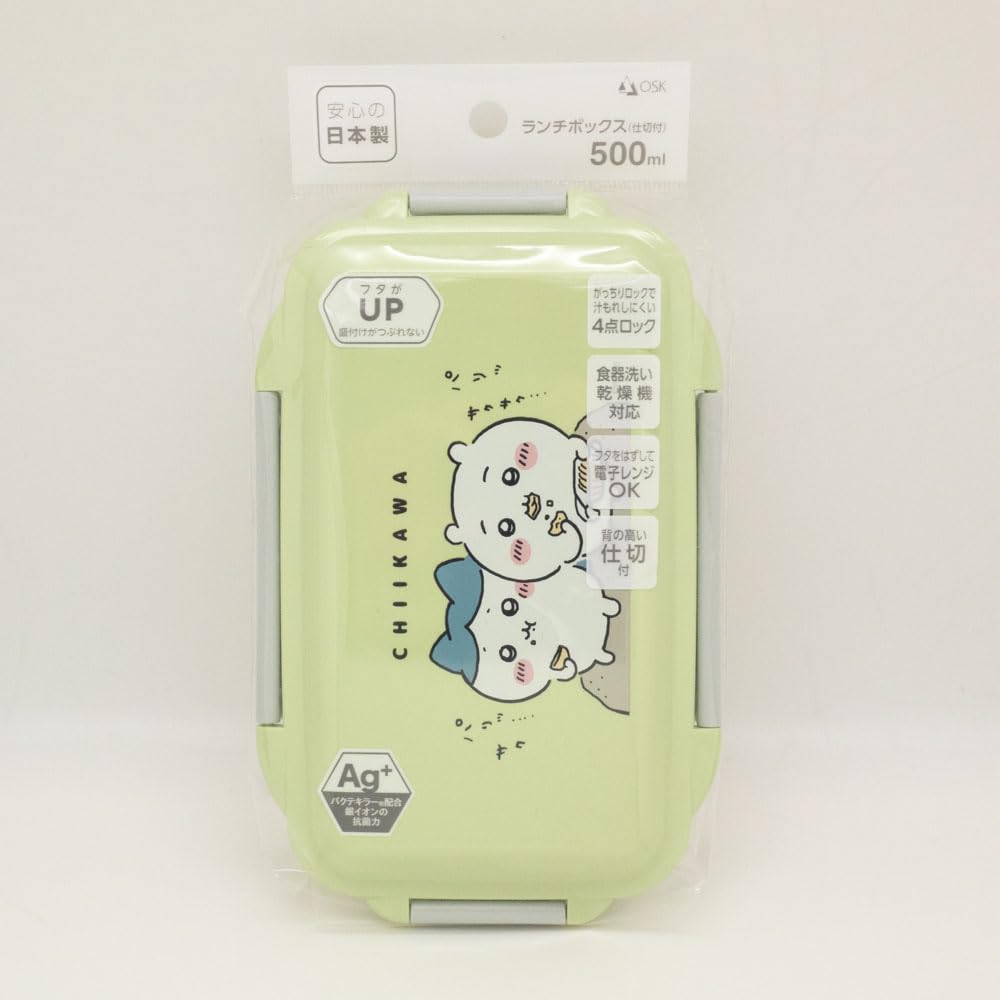 OSK Bento Dishwasher Storage Container with Microwave Made in (OSK) Box, Chiikawa, 500ml, Yellow, 4-Point Lock, Safe, Dividers, Safe, Japan, PCD-500