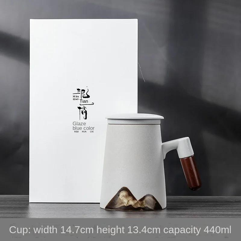 Yuanshan Tea Water Separation Mug with Lid Filter Large-capacity Office Cup Creative Zen Ceramic Tea Cup