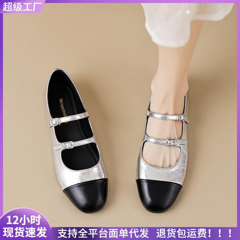 

Silver Mary Jane shoes women s Xiaoxiang word with flat single shoes large size women s shoes 35 срібний