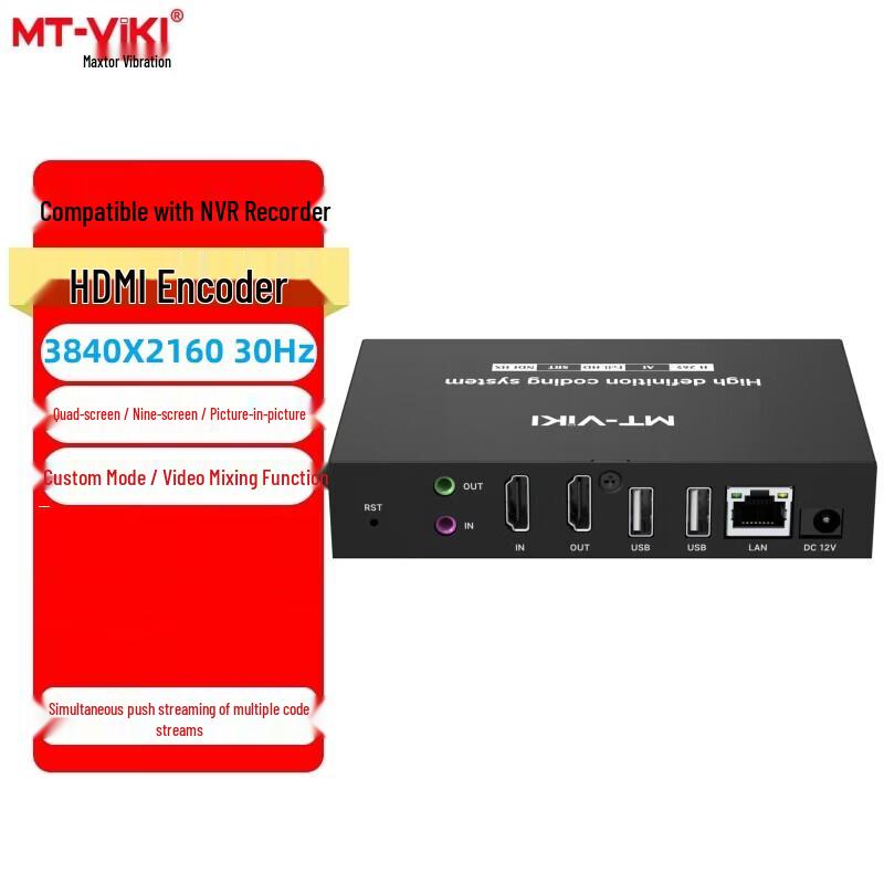MT-viki HDMI Network Video Encoder Decoder