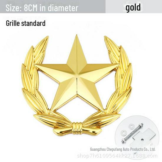 Personalized Car Logo Sticker with Chinese Flag and Wheat Ear Design