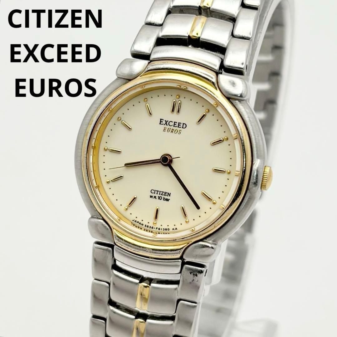 Used CITIZEN EXCEED EUROS Quartz Ladies Watch 351
