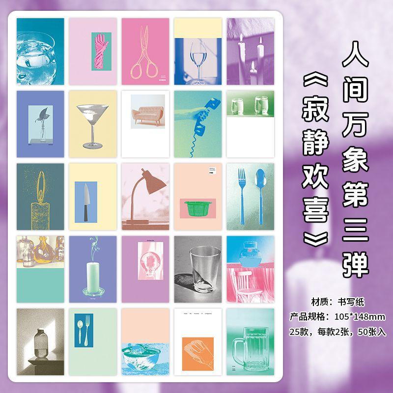 

50pcs/lot Memo Pads Material Paper All things in the world Junk Journal Scrapbooking paper Background Decoration stationery