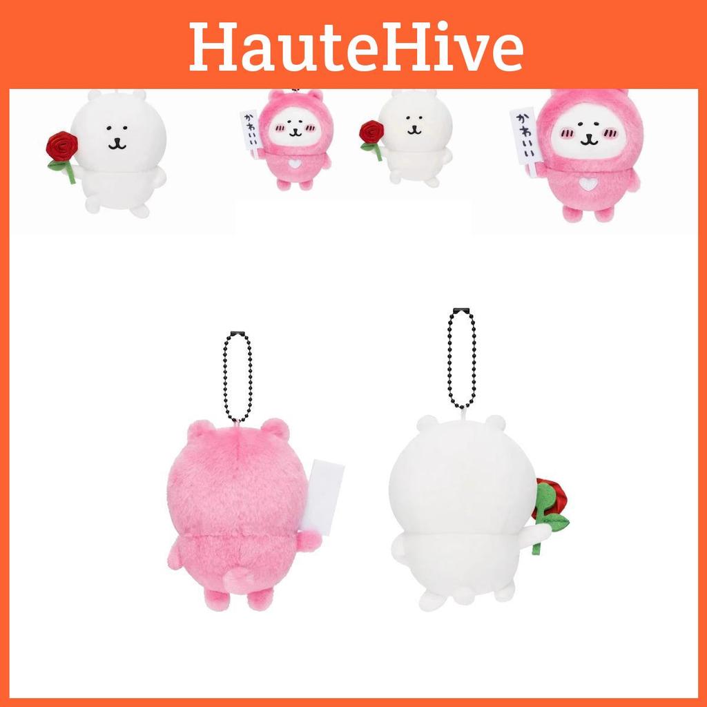 Plush Bear Joke Toy Anime Peripheral Cute Cartoon Keychain Backpack Pendant
