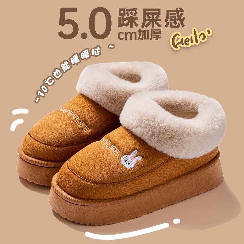 Cixi Baumwollpantoffeln dicke Sohle Wochenbett-Schuhe Plüsch Heimgebrauch Innenbereich rutschfest warm Paar