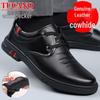 Woodpecker Men's Spring Leather Soft Sole Business Casual Height-Increasing Shoes for Middle-Aged