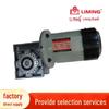 Liming Brand Worm Gear CEOM50 Series 1-2/4A/B