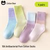 Cotton Bear Girls' Mid-Calf Socks