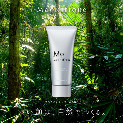 KOSE Magnifique Repair Hand Cream CICA 60g