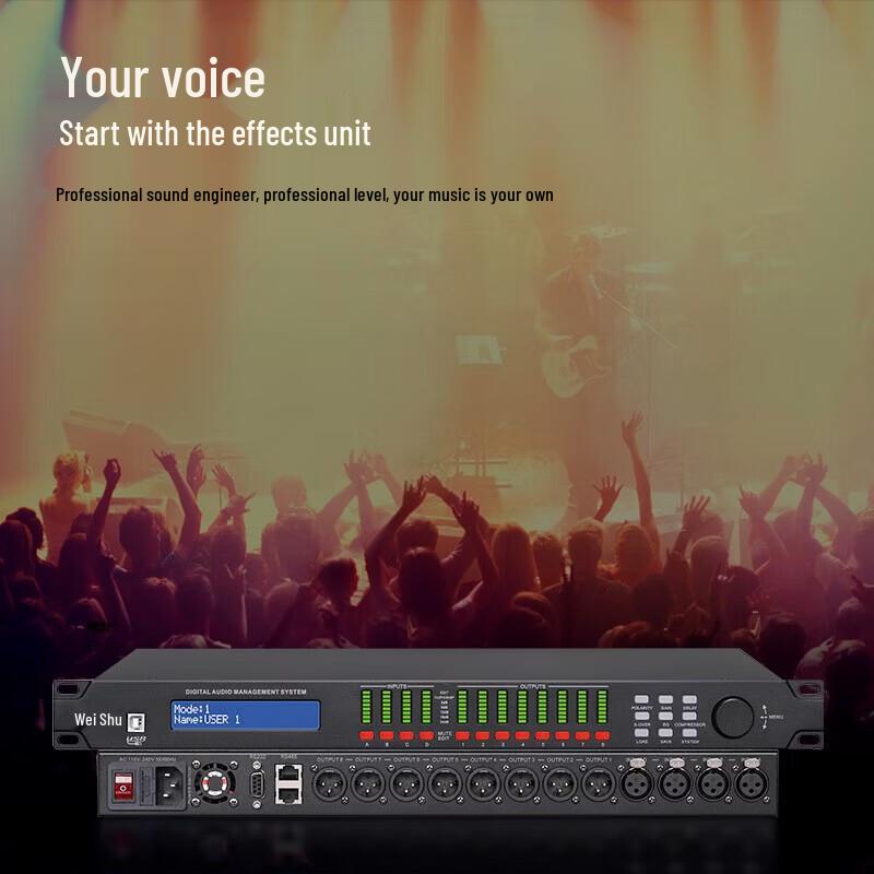 Veishu CA-300 2-In 4-Out Digital Audio Processor (CN version)