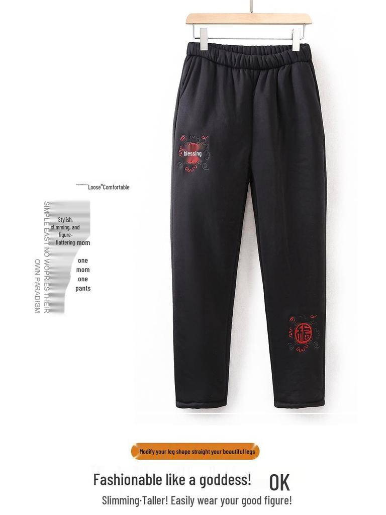 Women's Winter Lamb's Wool Pants: Warm, Loose-Fit, Plus Velvet for Middle-aged & Elderly