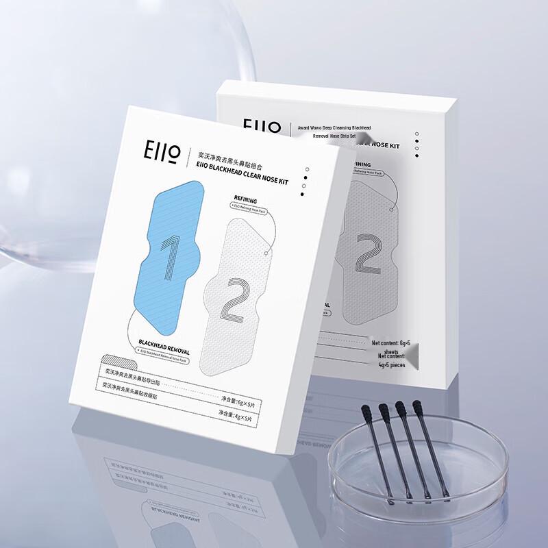 EIIO Blackhead Removal Nose Strip Set