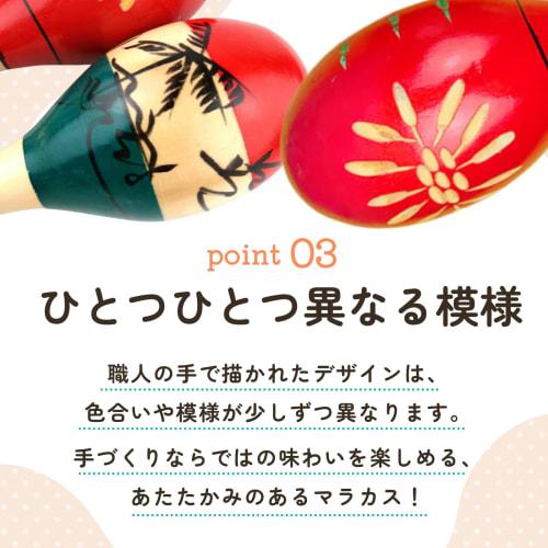 Ideamall Maracas, Wooden, Small, Set of 2 (Red)