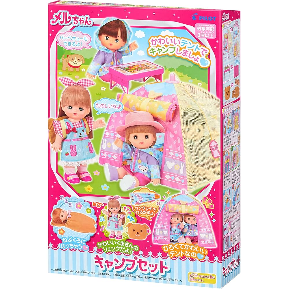Pilot Mel-chan Camping Set Play Parts for Ages 3 and Up