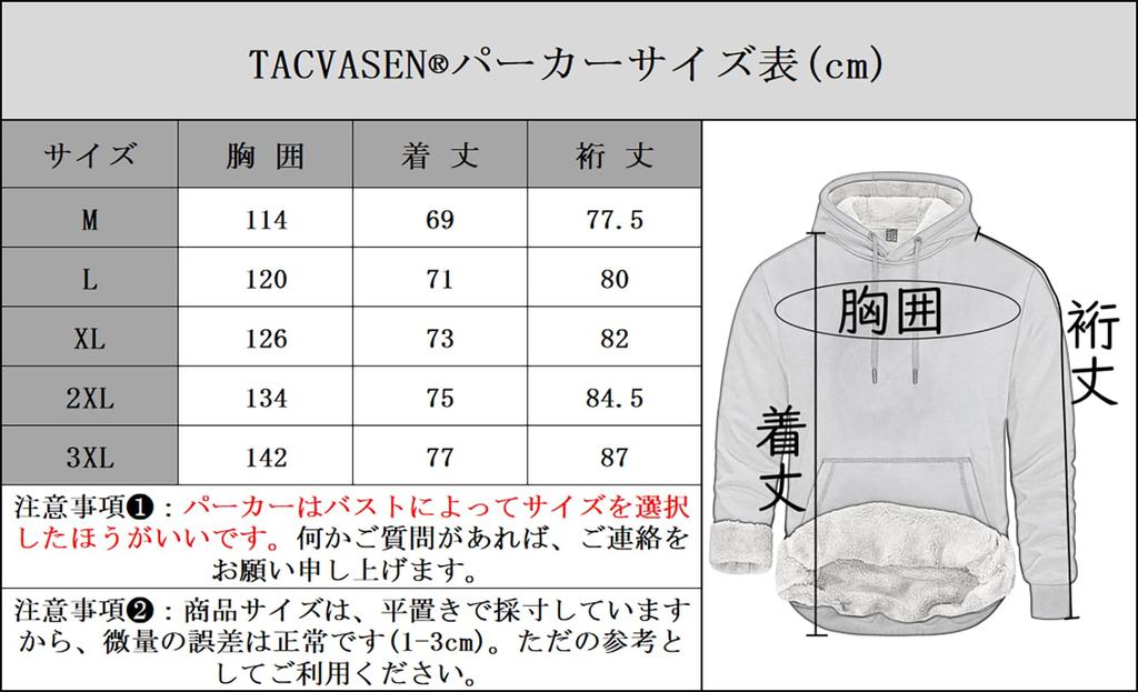 TACVASEN Hooded Warm and Casual Solid Stylish Fleece Size M Men's Parka, Comfortable, Fleece-Lined, Sweatshirt, Color, Stylish, Pullover, Spring,