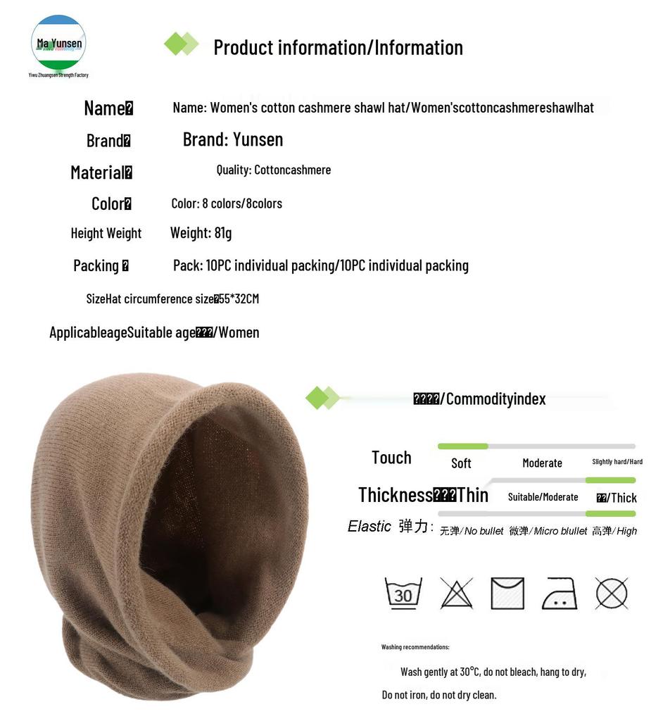 Women's Winter Scarf & Hat Combo: Imitation Cashmere Knit Pullover Hat Wrap