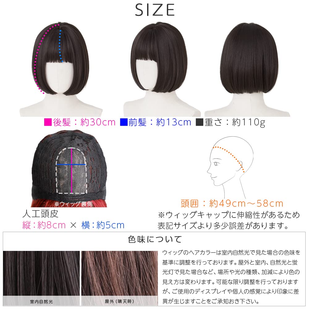 Full Black Everyday [Brightlara] Wig, Bob, Short, Wig, Women's Wig, Hair, Blonde, Use, tf1704-TRW