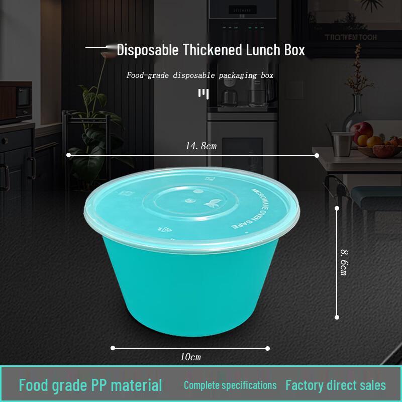

Disposable Round Meal Bowl