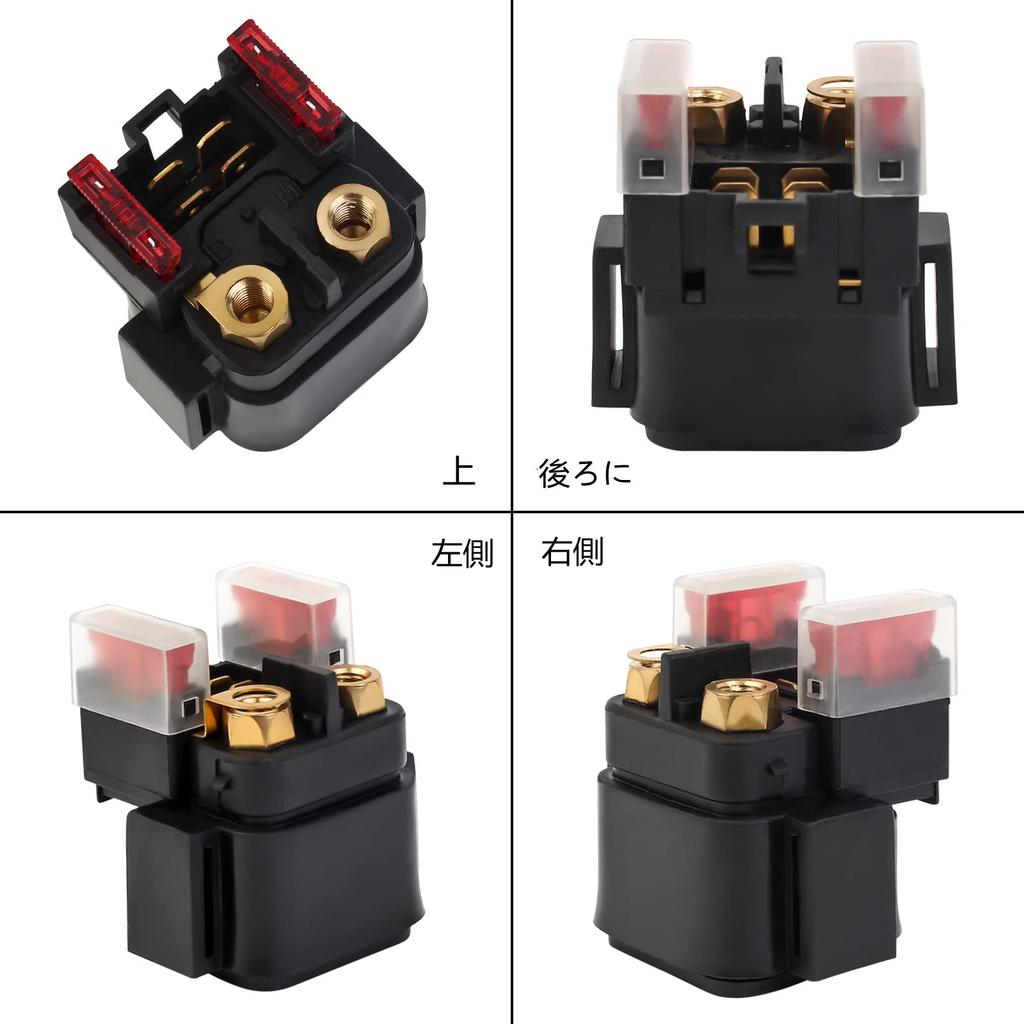 Road Passion Motorcycle Starter Relay Solenoid Yamaha YZF1000 1997-2001 XVS1100