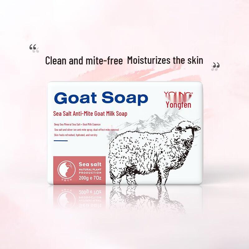 YOUNG Sea Salt Goat Milk Anti-Mite Soap (5 x 200g Bars)