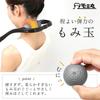 Recommended by Physical Wawalag Neck Massager with Firming Shoulder and Acupressure Perfect Gift for Respect for the Aged and Other Healthy Gift