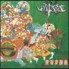 Album musicali