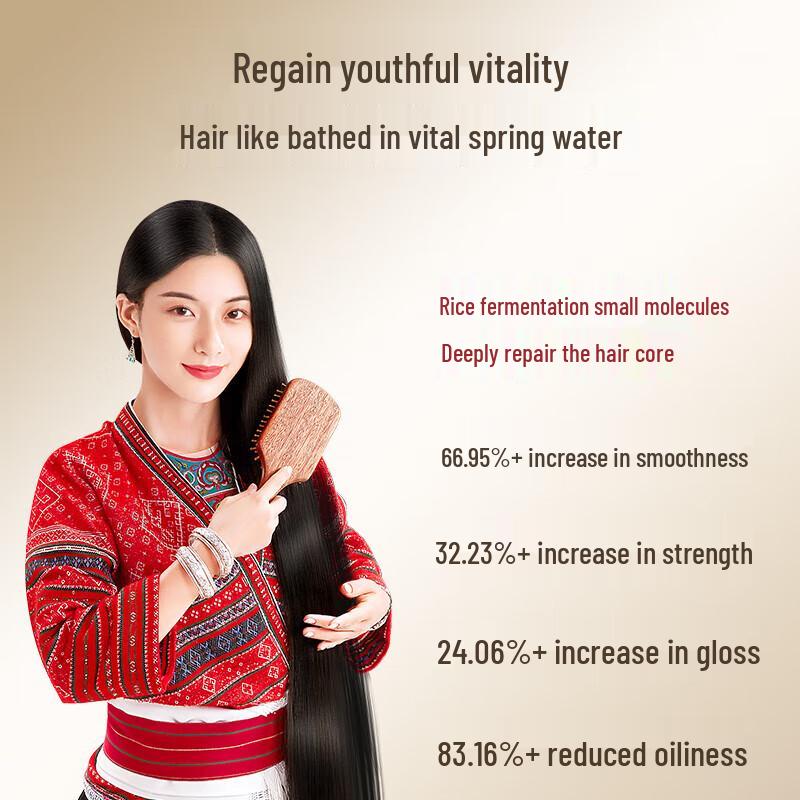 Changfa Xiazhai Rice Protein Hair Mask & Conditioner