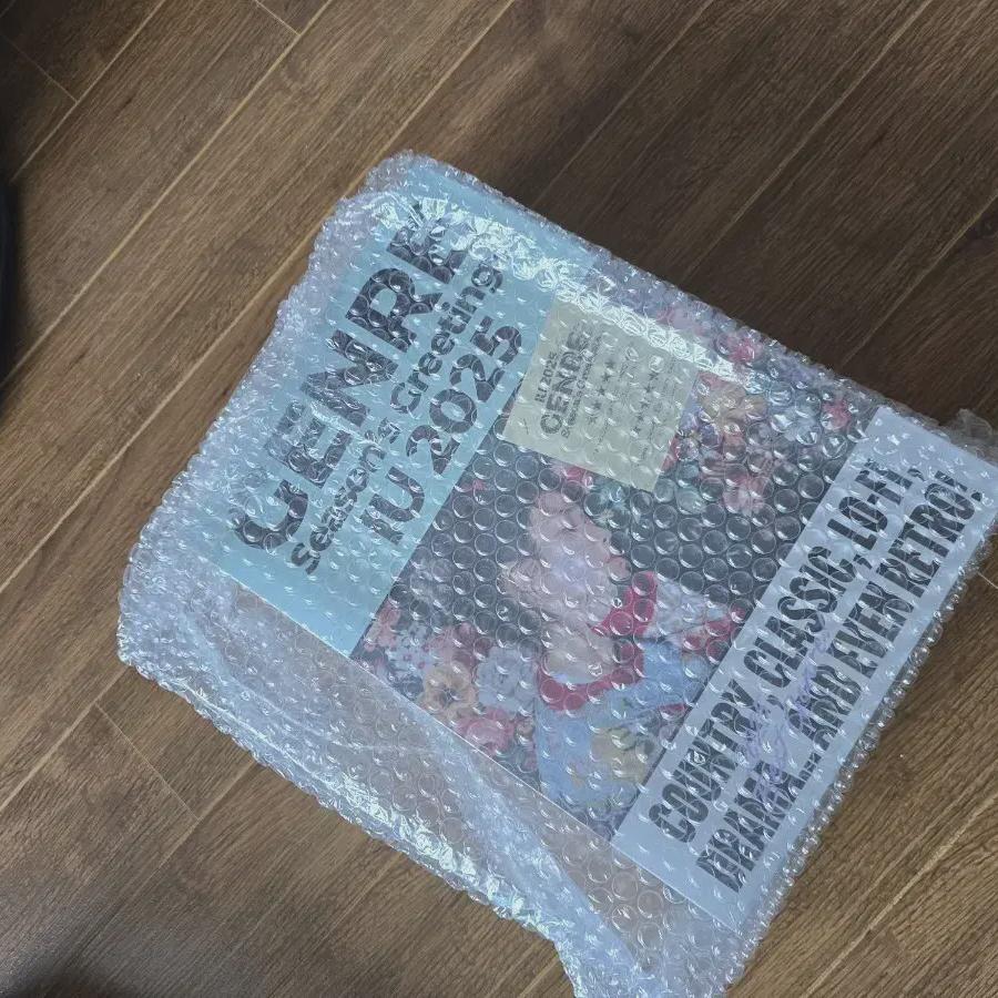 

IU С наступающим 2025 годом