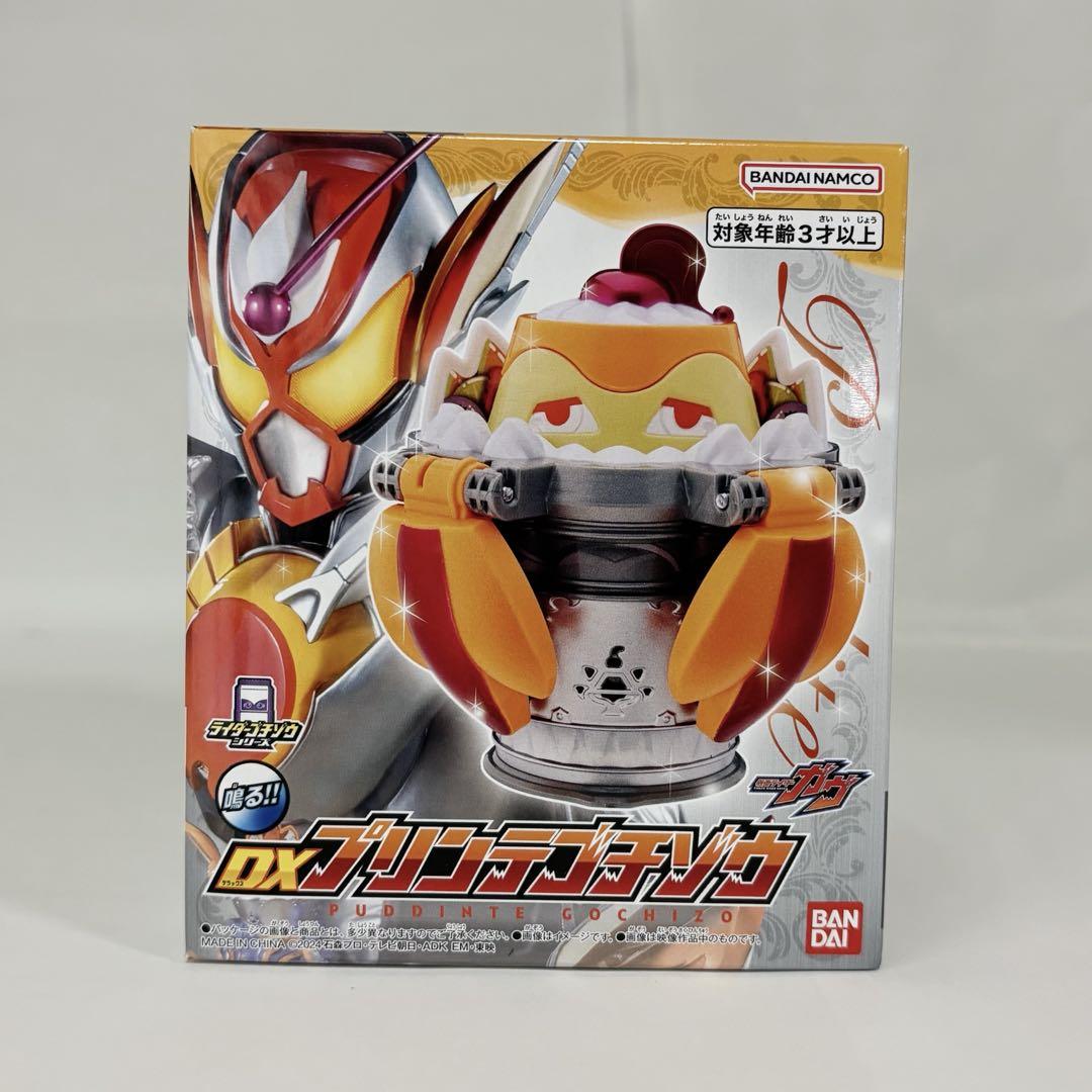 

[USED] Kamen Rider Gab DX Printegochizo
