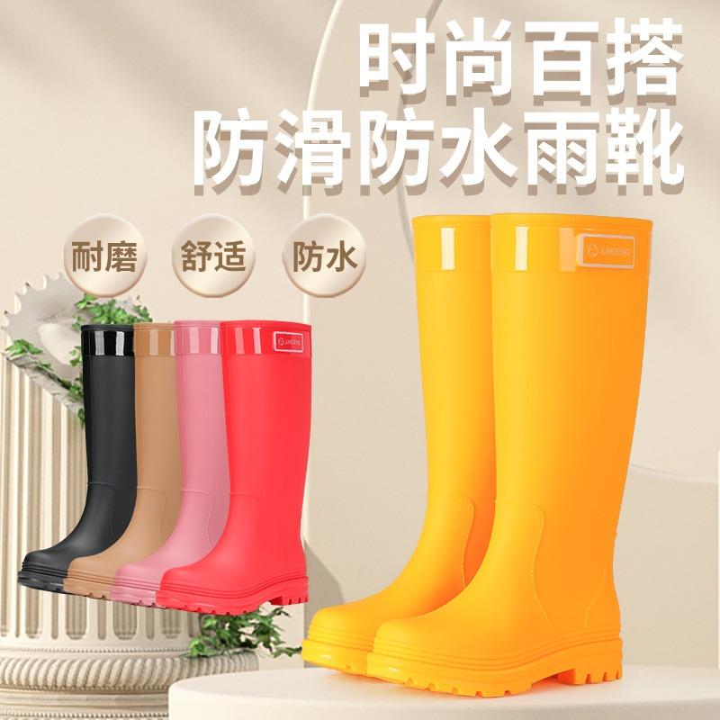 Extra high, awesome, light-colored rain boots "Mango yellow high rain shoes" hiking non-slip women's boots, creek protection launching boots