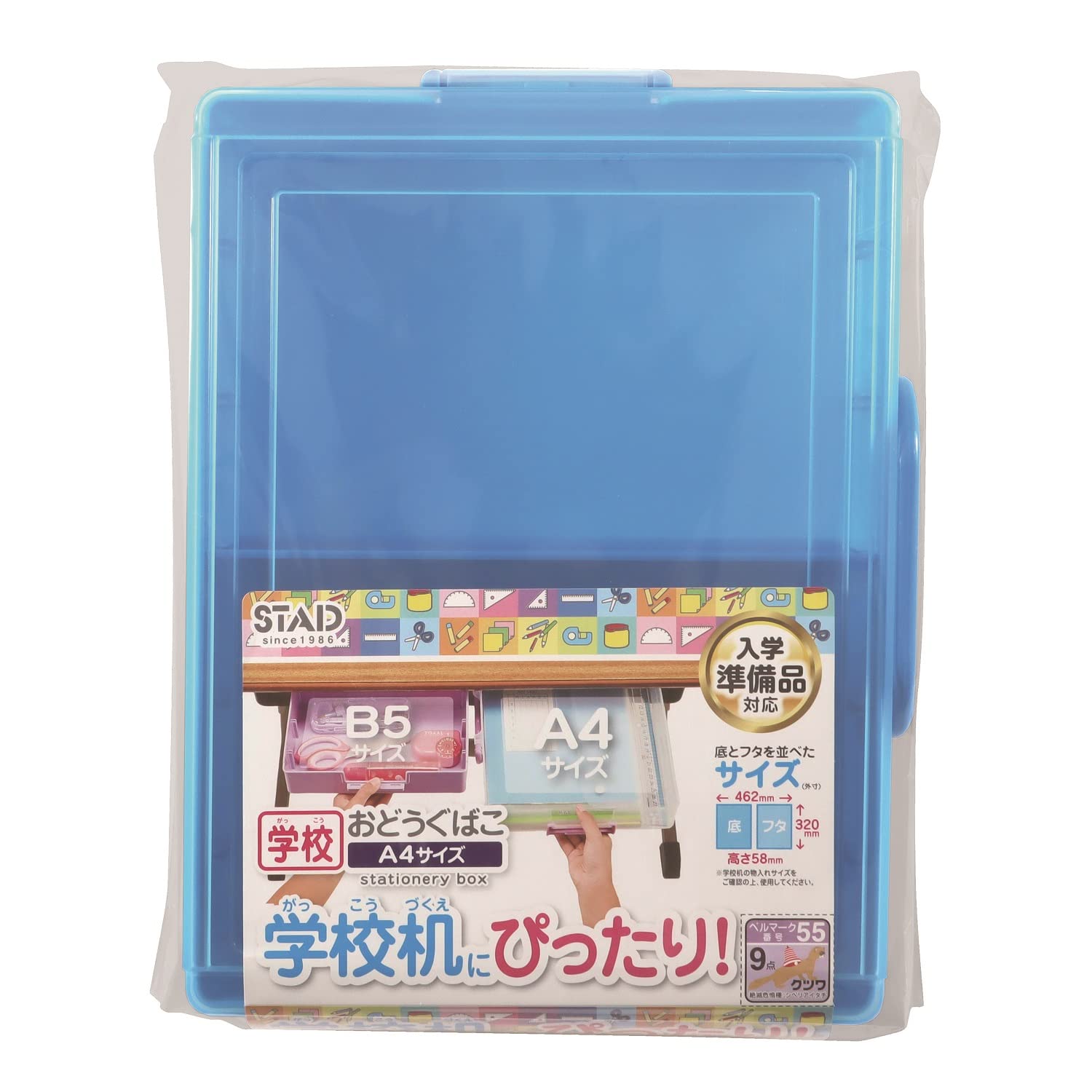Kutsuwa Tool BX018BL Box, Blue, синий