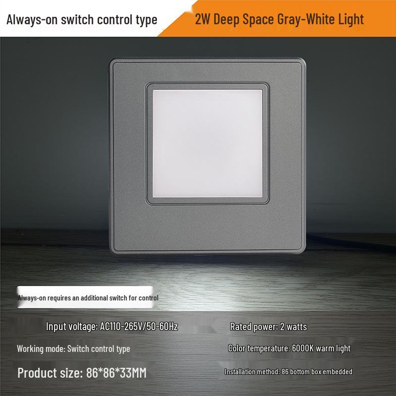 Adjustable 86 Type Recessed Radar Motion Sensor Stair and Aisle Light