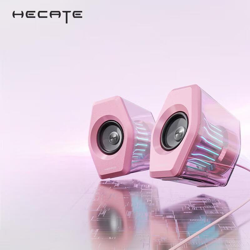 

Edifier HECATE G3000 7.1 Surround Sound Gaming Speakers