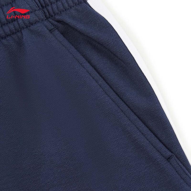 Li-Ning Youth Unisex Jogger Sweatpants YKLW095