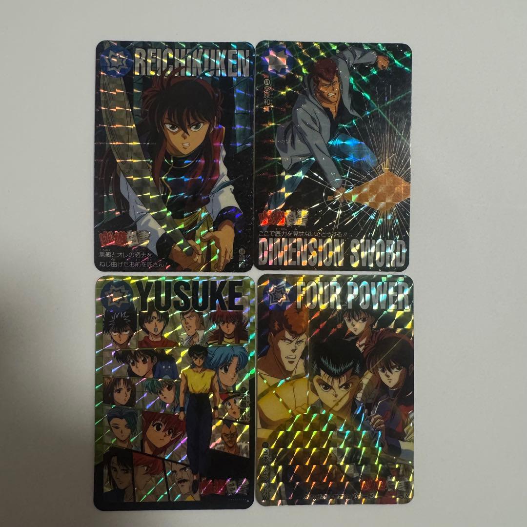 Used Yu Yu Hakusho Carddass 4-piece set Kira Card