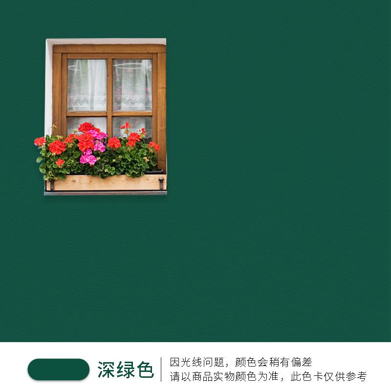 500 Exterior Wall Latex Paint Waterproof Sun-proof Alkali-proof for Protect Walls DIY Decoration Beautification Buildings