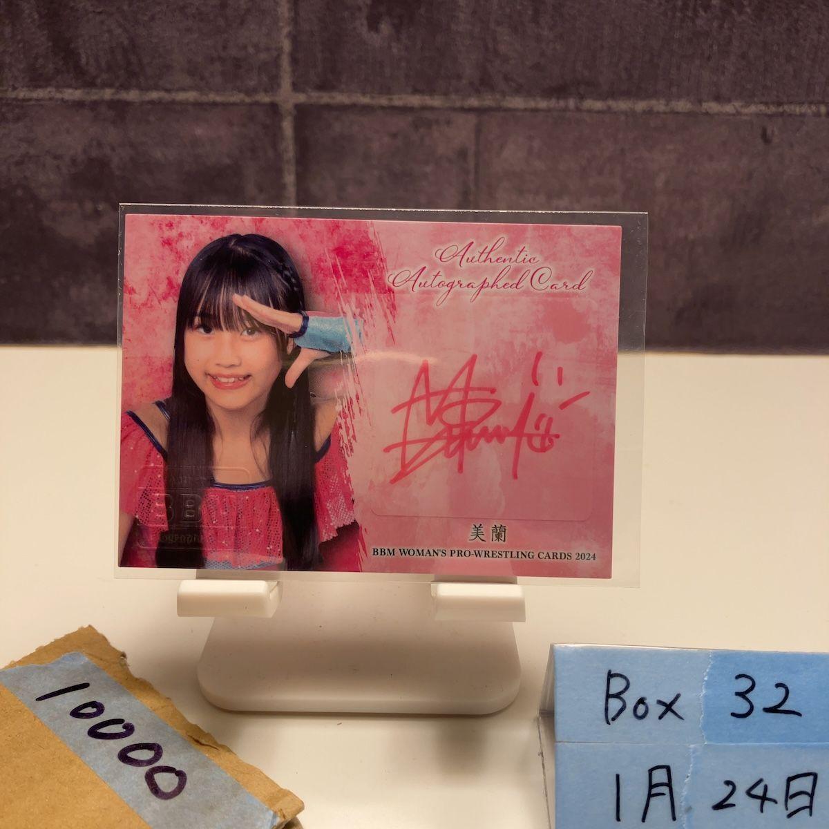 2024 BBM WOMAN S PRO-WRESTLING Miran 41/90 Autographed Card Women s Pro Wrestling Pink Parallel Card