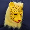 The Journey To The West Leopard Mask Latex Role Play Prop For Christmas And Halloween Events