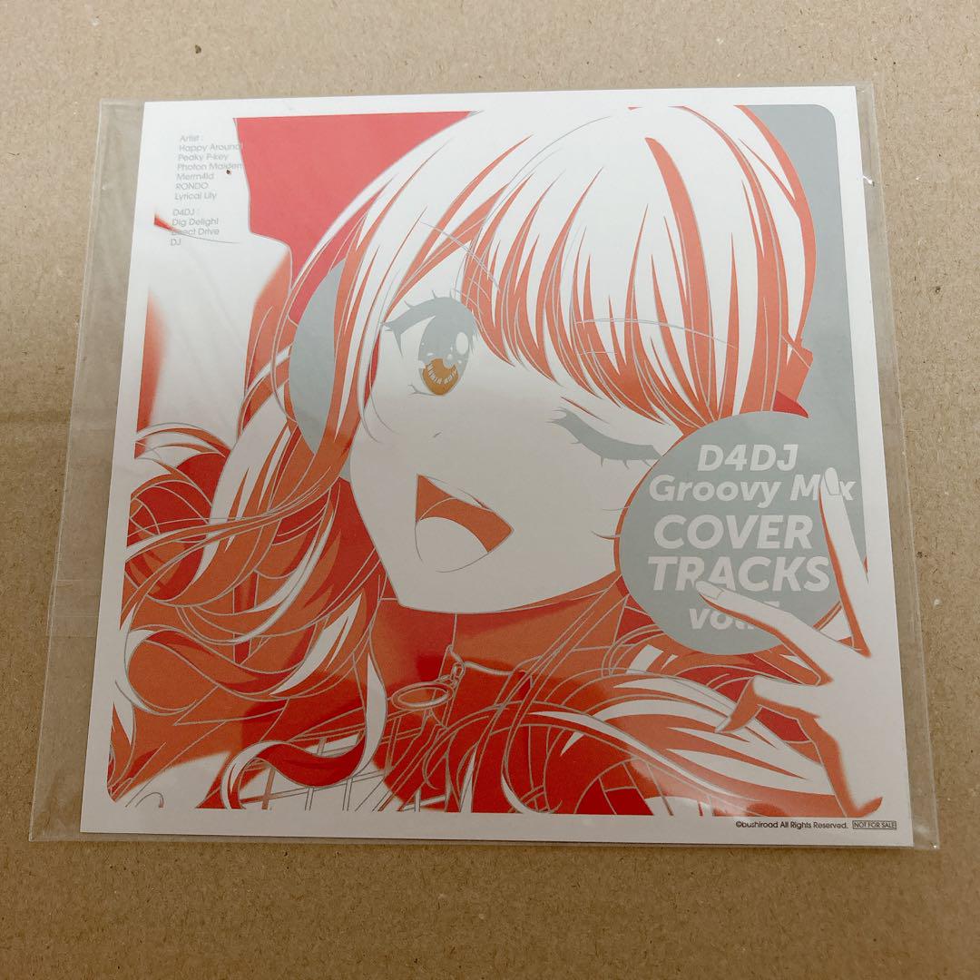 

[USED] d4dj Rika Seto Another Jacket merm4id