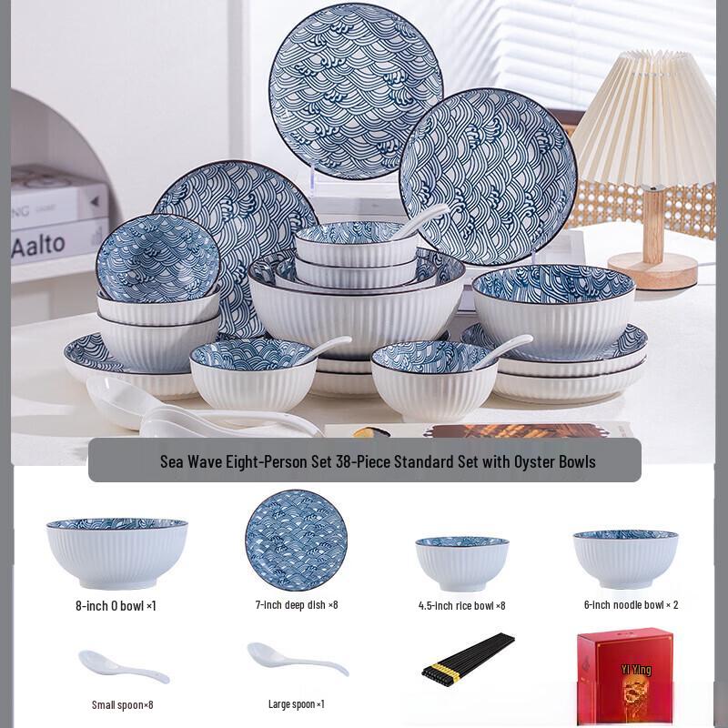 Linpan Ocean Wave Underglaze Dinnerware Set