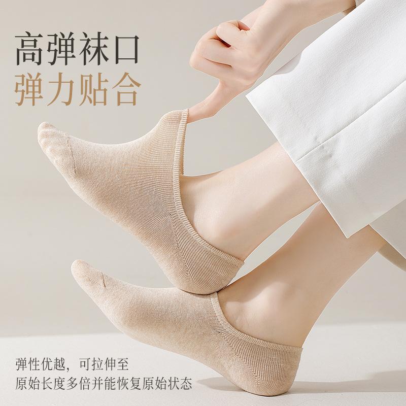 Short Socks Season Thin Solid Color Breathable Shallow Mouth Invisible Socks Boat Socks Silicone Non-Slip Non-Falling Heel Versatile Socks