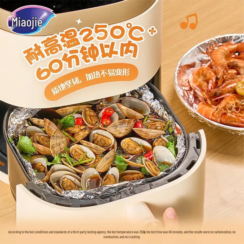 MIAOJIE Kitchen Aluminum Foil