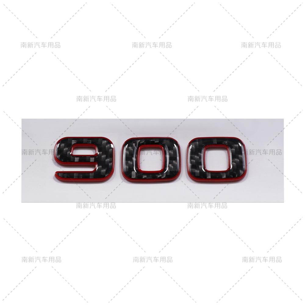 Suitable for Mercedes Benz Modified Babos Logo 700 800 900 Rocket Version Carbon Fiber Labeling Car Sticker Emblem