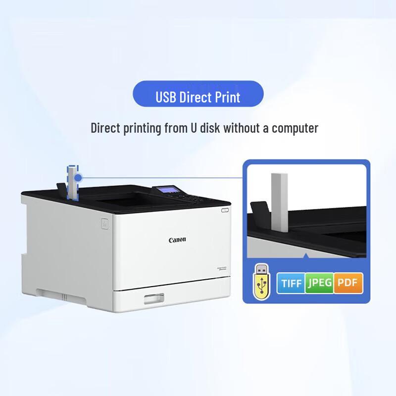 Canon LBP673Cdw A4 Color Laser Printer CN Plug (adapter Included)