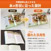 By an Interior INOBRILLIANT Approximately Stylish Book Includes Luxury Gift Box "Book-Enveloping Paperweight" [Designed Coordinator] Gift, Weight