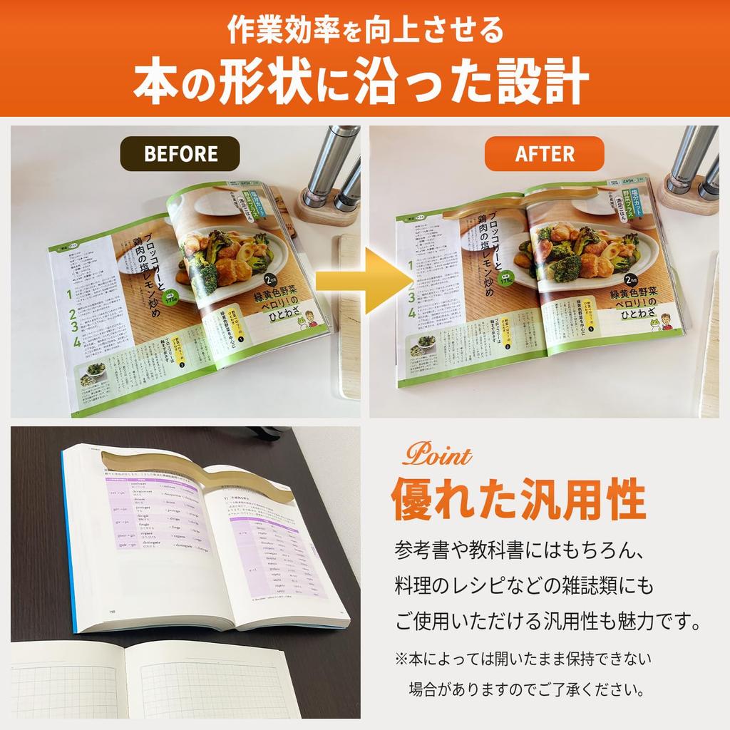 By an Interior INOBRILLIANT Approximately Stylish Book Includes Luxury Gift Box "Book-Enveloping Paperweight" [Designed Coordinator] Gift, Weight