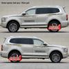 Tank 500 Car Decals: Modified Body Waistline & Side Skirt Color Stripes