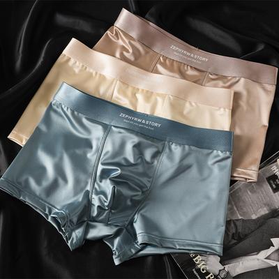 Herren Satinähnliche Atmungsaktive Eis-Seide Glatter Schritt Boxershorts Kühl Einfarbig Luxus Herren Unterwäsche Weiche Boxer Bequem 1 Stück
