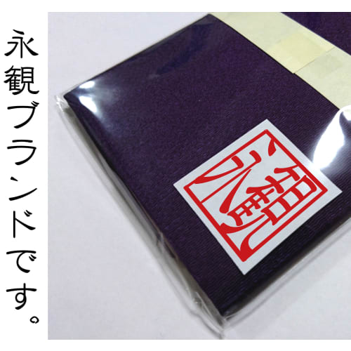 Eikan, Made In Japan, Premium Double-Layer Chirimen Envelope Bag, Light Purple (For Both Celebrations and Condolences) E-814